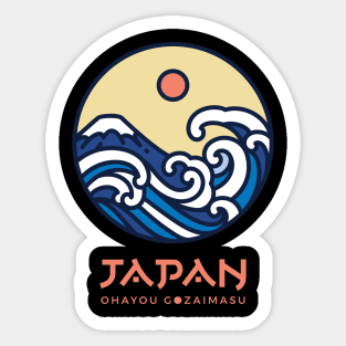 Japan Wave Sticker